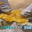 빵명가 네이버블로그