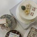 WR(서울특별시 강서구)-[마곡중앙2로]-상-10 | 마곡떡집100일떡 답례떡 고을떡공방 내돈내산, 100일 셀프상 준비