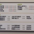 무청감자탕배곧서울