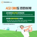 다이렉트골프