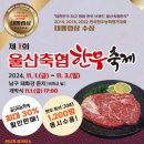 축협