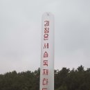 연합전단