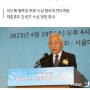 '건강회복' 안성기 "4·19 민주평화상 과분…남은삶 사회위한 신명 바칠것"(종합) 이미지