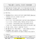광고랜드 이미지