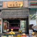 우리야채청과 이미지