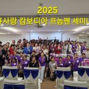 큐사랑 네이버블로그