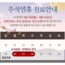 화인21한의원 이미지