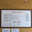 닭한마리 네이버블로그