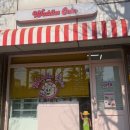 와들스 케이크 네이버블로그