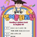 정선교육도서관 이미지