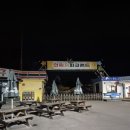 CU제천세명대드림