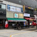 세븐일레븐 안산광덕점 | 안산 고잔동 술집 반월가 반월가한상 육회 육사시미 후기