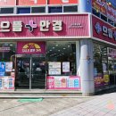 GS25 순천용당점 | 순천 안경점 추천 으뜸플러스안경 순천용당점 선글라스 후기