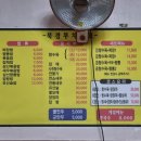 북경루 이미지