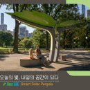 가온에너지 - 김해시 김해대로 1924 | 가온에너지