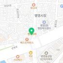 울타리없는만두집병영점 이미지