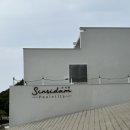 군산신시담 네이버블로그