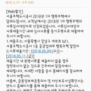 천왕이펜하우스8단지 이미지