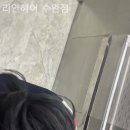 리안헤어하나로마트수완점