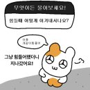 네일팁토