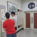 창원시 의창구 서예 창원일보