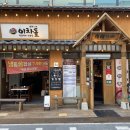 이차돌(영종하늘도시점)