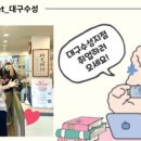 지에스씨넷대구수성지점