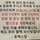 휴맥스짐 이미지