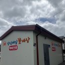 당진제일꽃게장 | 당진여행 맛집 제일꽃게장 블루리본 9년째 내돈내산 + 포장, 쯔양방문