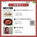 물맑은양평체육관 이미지