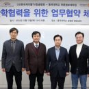 동국대학교 언론정보대학원 이미지