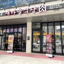 새마을로4길-6 이미지