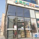파랑새약국 이미지