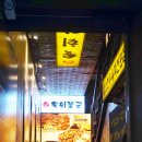 육회장군 덕천2호점 티스토리