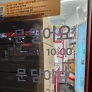 땅스부대찌개 장림점 이미지