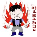 까치 낚시터 이미지