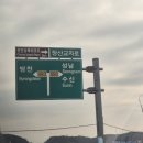충남순대국집 | [병천] 줄 서서먹는 인생 순대국 병천순대거리 충남집순대 내돈내산 리얼후기