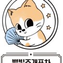 918포차포차