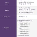 인스파이어 리조트 부대시설, 주차, 무료셔틀, 인스파이어몰, 크리스마스 시즌 방문 후기