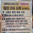 고씨네원광대 | 익산 대학로 맛집 : 고씨네카레 원광대본점 후기