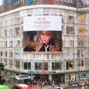 영프라자 이미지