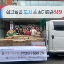 신월2동주민센터 이미지