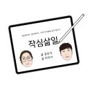 일과사람