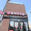 춘리마라탕 충북혁신도시점 네이버블로그