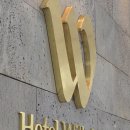 호텔위드 이미지