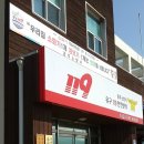 아산소방서 화장실 이미지