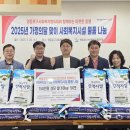 가정복지행복센터2 이미지