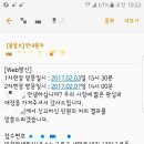 구립 온새미어린이집 이미지
