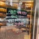 건어물이술술