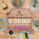 꽃가람작은도서관 이미지